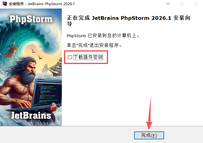 JetBrains PhpStorm 2026���İ����°�