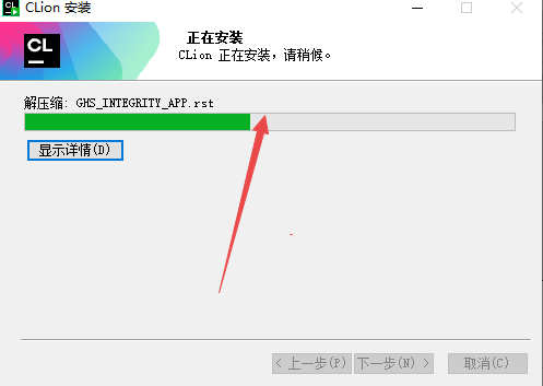 JetBrains Clion 2026���İ����°�