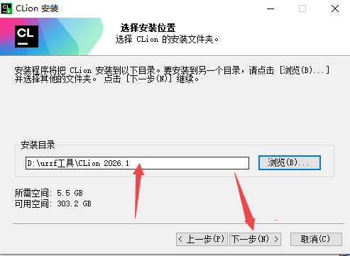 JetBrains Clion 2026���İ����°�
