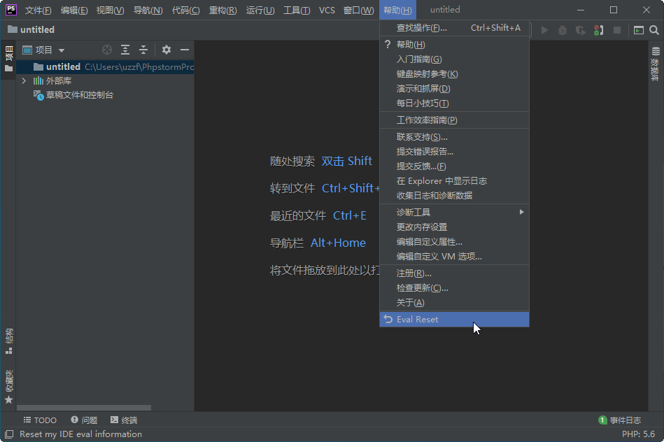 JetBrains PhpStorm 2020�������°�
