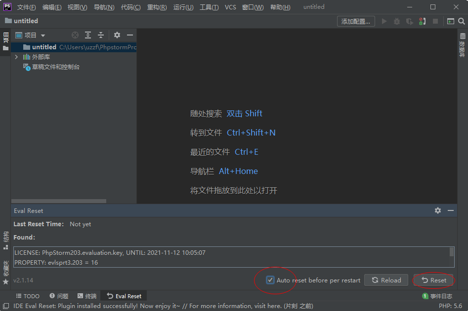 JetBrains PhpStorm 2020�������°�