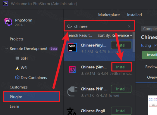 JetBrains PhpStorm 2024���ļ����