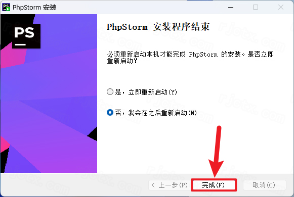 JetBrains PhpStorm 2024���ļ����