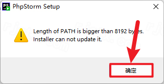 JetBrains PhpStorm 2023�����ƽ��
