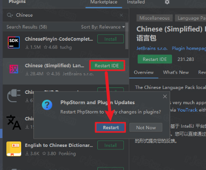 JetBrains PhpStorm 2023�����ƽ��