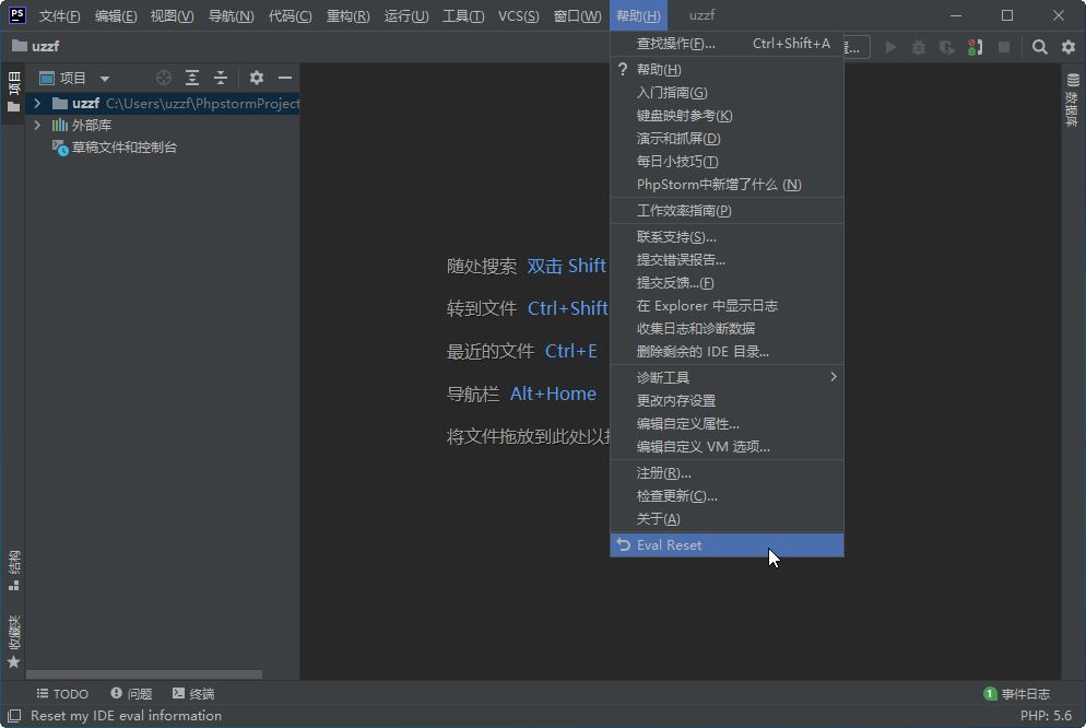 JetBrains PhpStorm 2021���°�