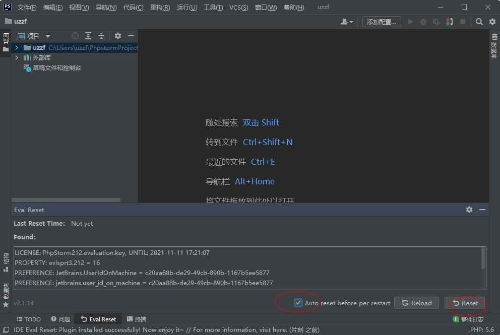 JetBrains PhpStorm 2021���°�