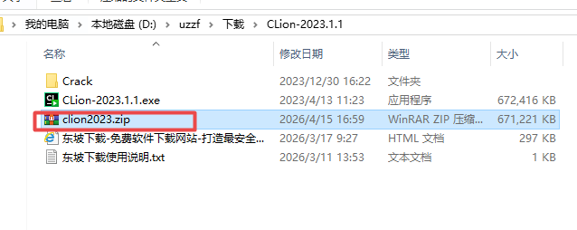 Jetbrains CLion 2023�������°�