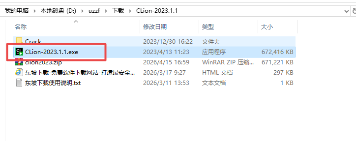 Jetbrains CLion 2023�������°�