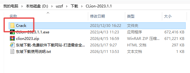 Jetbrains CLion 2023�������°�
