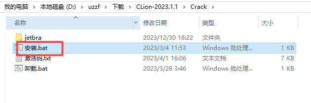 Jetbrains CLion 2023�������°�