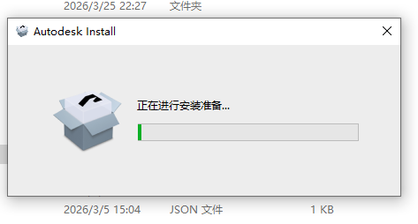 Autodesk Inventor Nastran 2027���İ�