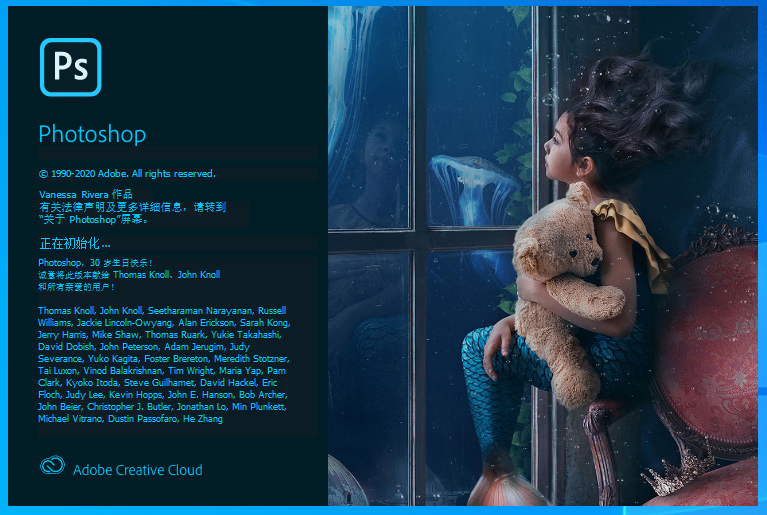 Adobe Photoshop 2020绿色便携版 Adobe Photoshop 2020绿色便携版