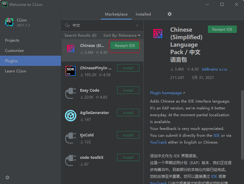 JetBrains CLion2021�������°�