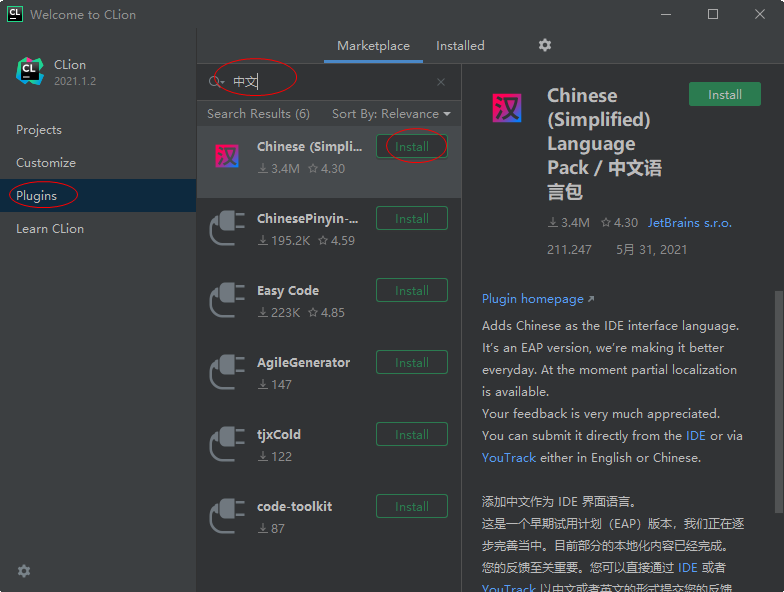 JetBrains CLion2021�������°�