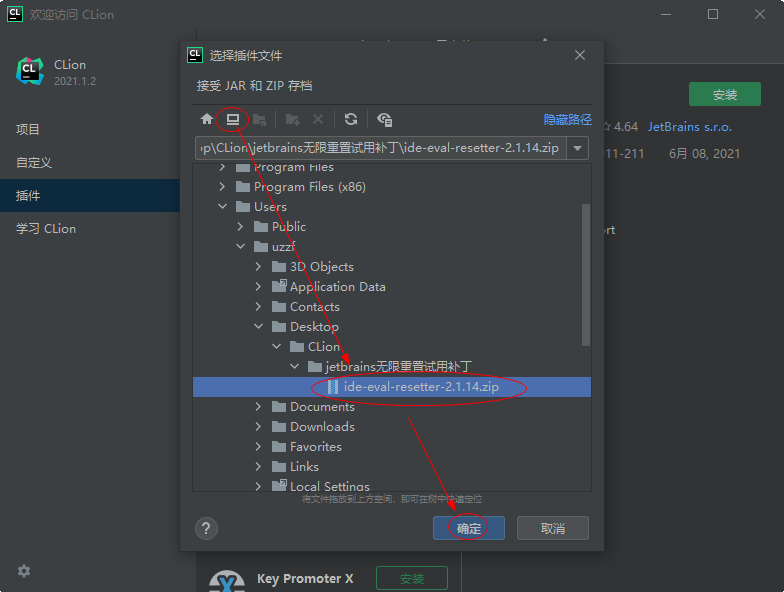 JetBrains CLion2021�������°�