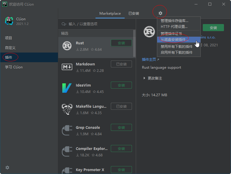 JetBrains CLion2021�������°�