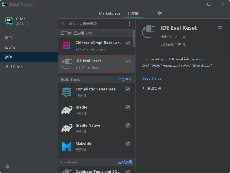 JetBrains CLion2021�������°�