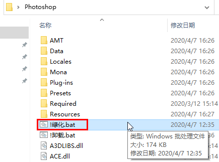Adobe Photoshop 2020��ɫ��Я��