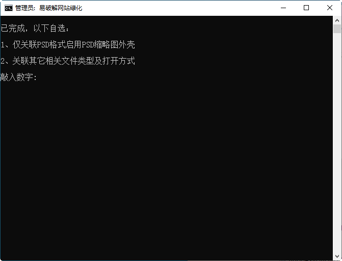 Adobe Photoshop 2020��ɫ��Я��