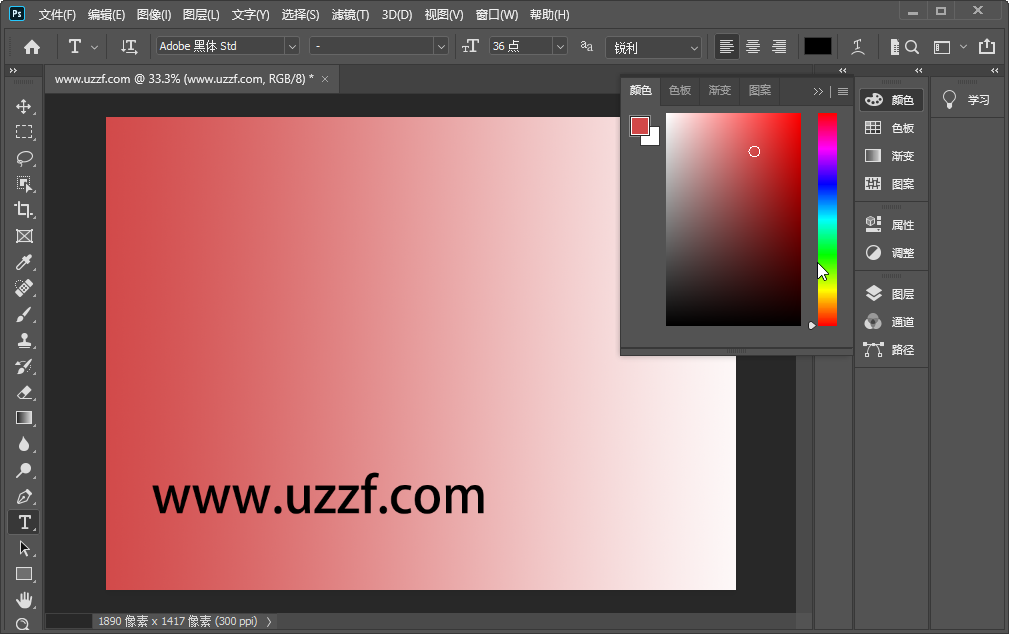 Adobe Photoshop 2020��ɫ��Я�����н�ͼ