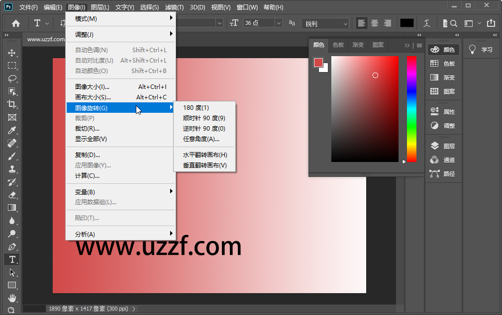 Adobe Photoshop 2020��ɫ��Я�����н�ͼ