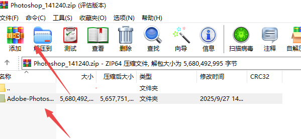 Adobe Photoshop2025�ƽ���Ѽ����