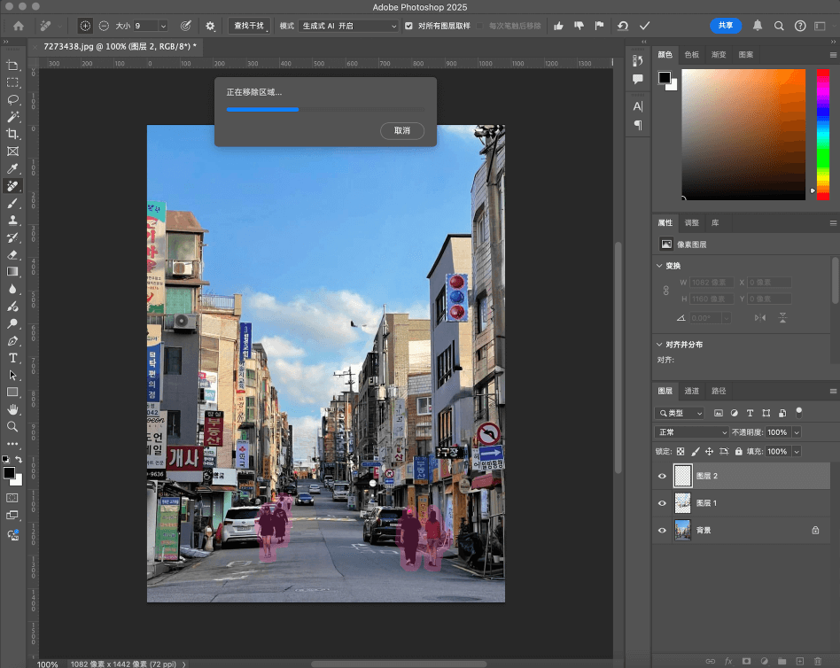 Adobe Photoshop2025�ƽ���Ѽ����