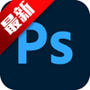 Adobe Photoshop2025�ƽ���Ѽ����ͼ��