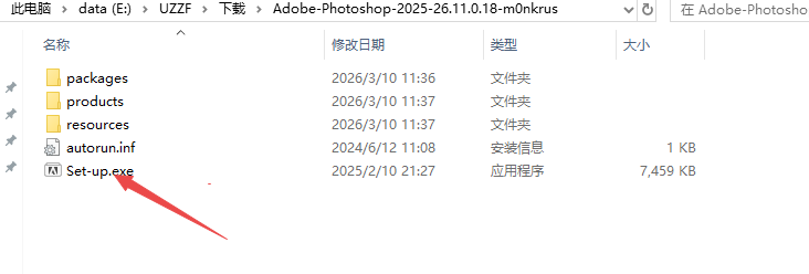 Adobe Photoshop2025�ƽ���Ѽ����