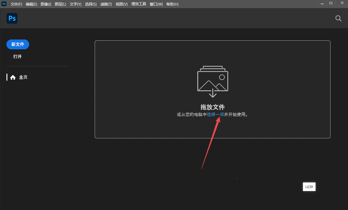 Adobe Photoshop2025�ƽ���Ѽ����