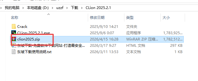 JetBrains Clion 2025�����