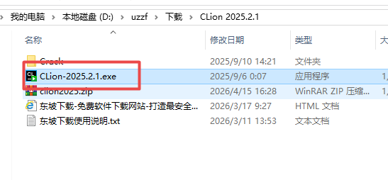 JetBrains Clion 2025�����
