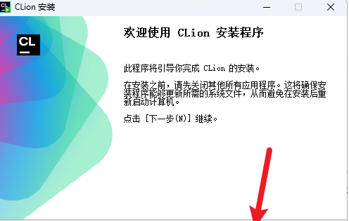 JetBrains Clion 2025�����