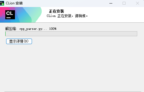JetBrains Clion 2025�����