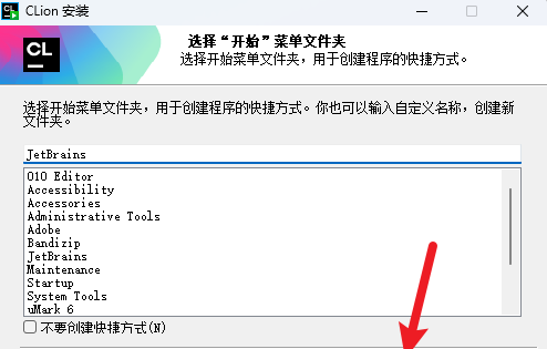 JetBrains Clion 2025�����