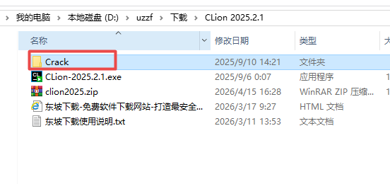 JetBrains Clion 2025�����