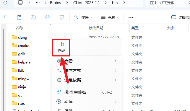 JetBrains Clion 2025�����