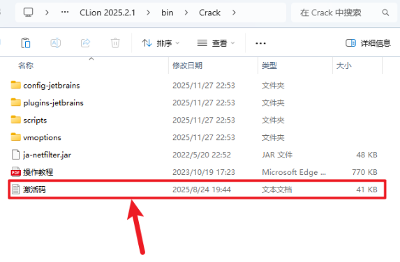 JetBrains Clion 2025�����