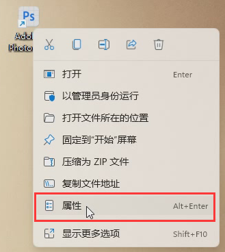 ps2026�������İ�(Adobe Photoshop 2026)