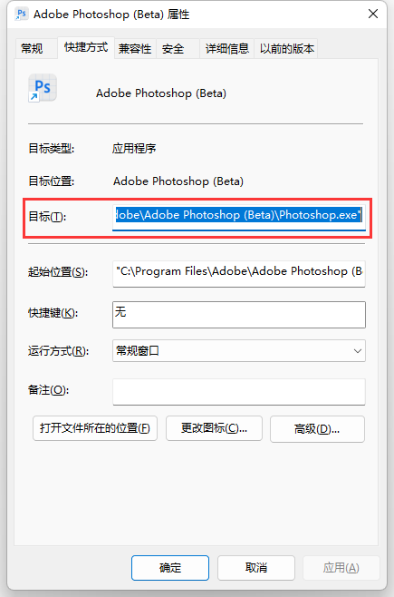 ps2026�������İ�(Adobe Photoshop 2026)