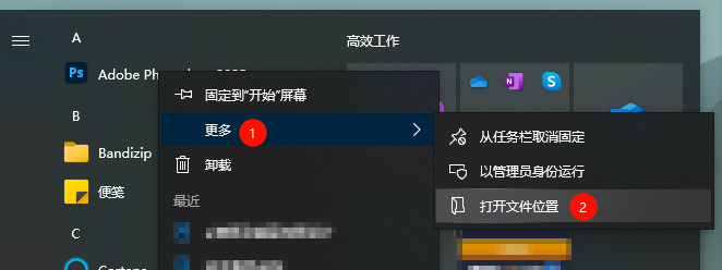 ps2026�������İ�(Adobe Photoshop 2026)