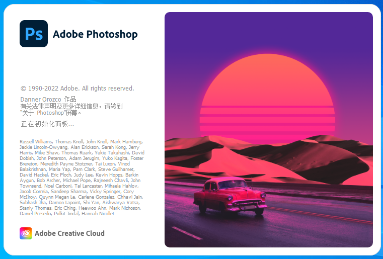 Adobe Photoshop 2023�����
