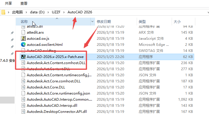 Autodesk AutoCAD2026���ļ����
