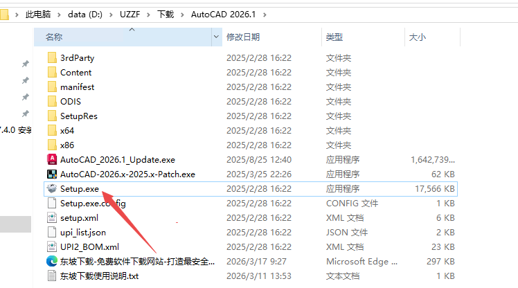 Autodesk AutoCAD2026���ļ����
