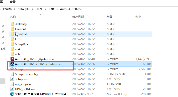 Autodesk AutoCAD2026���ļ����