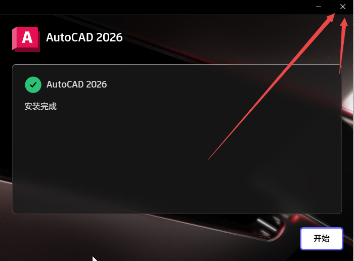 Autodesk AutoCAD2026���ļ����