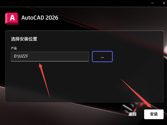 Autodesk AutoCAD2026���ļ����