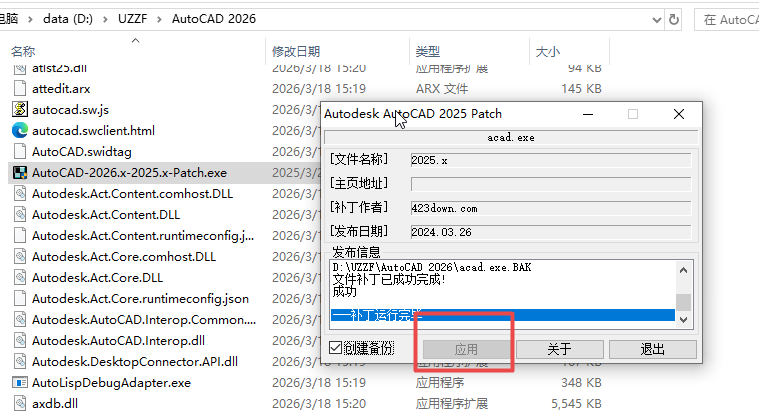 Autodesk AutoCAD2026���ļ����