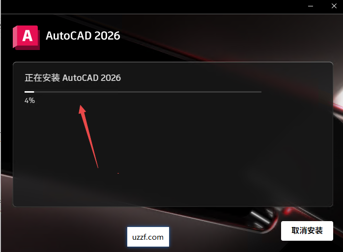 Autodesk AutoCAD2026���ļ����